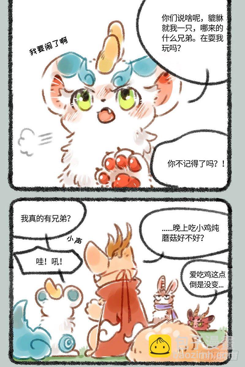 国王游戏5