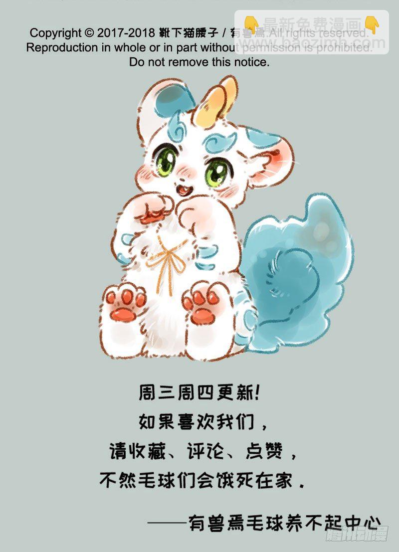 国王游戏6