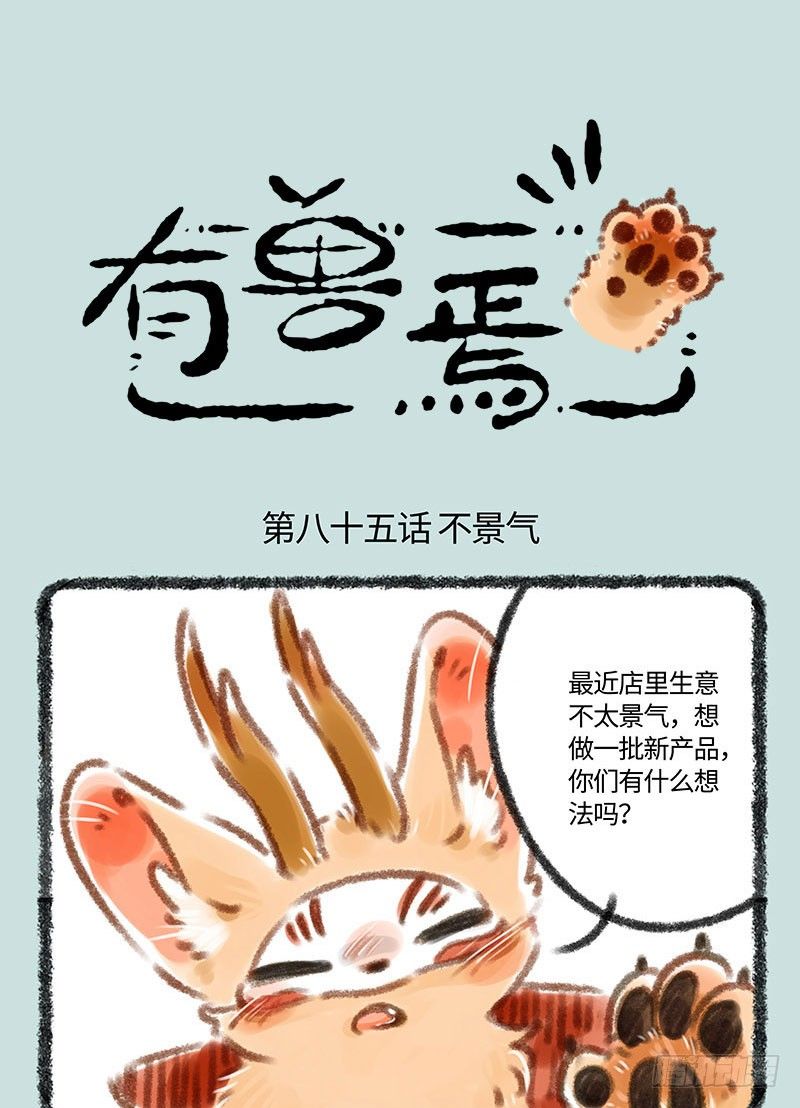 卖自己啦~0