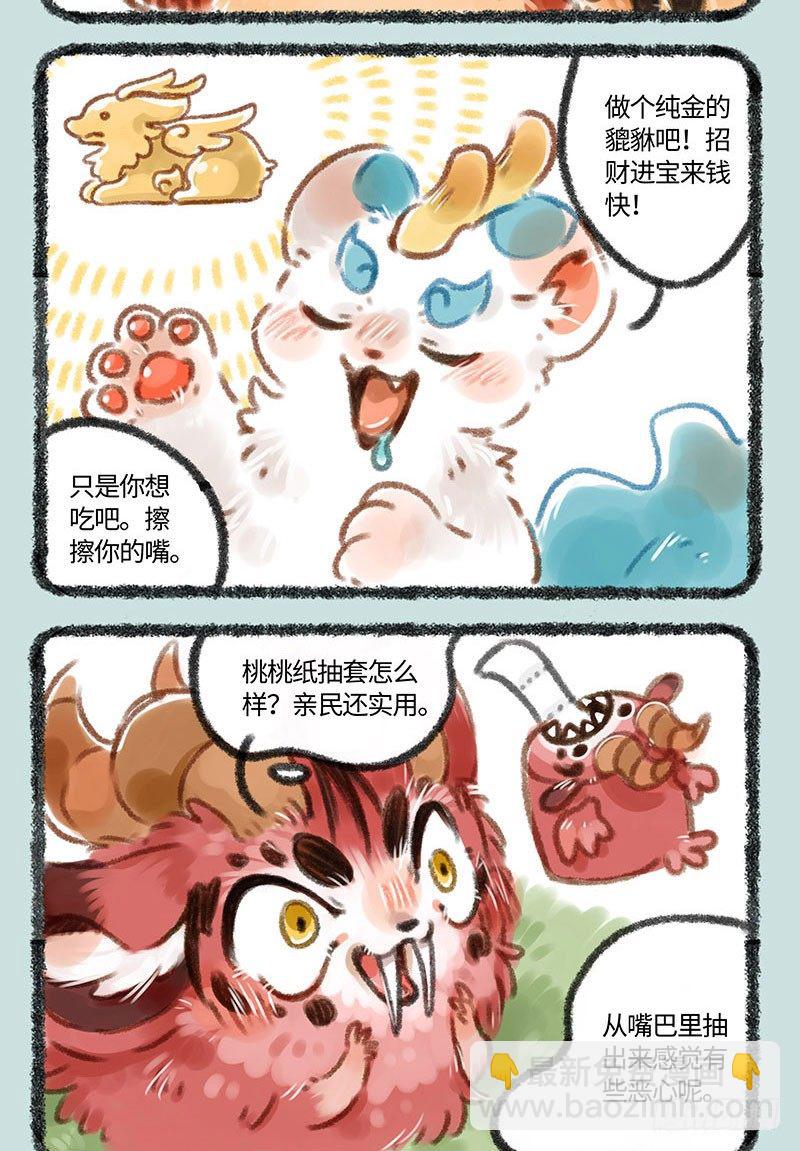 卖自己啦~1