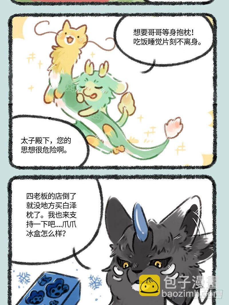 卖自己啦~2