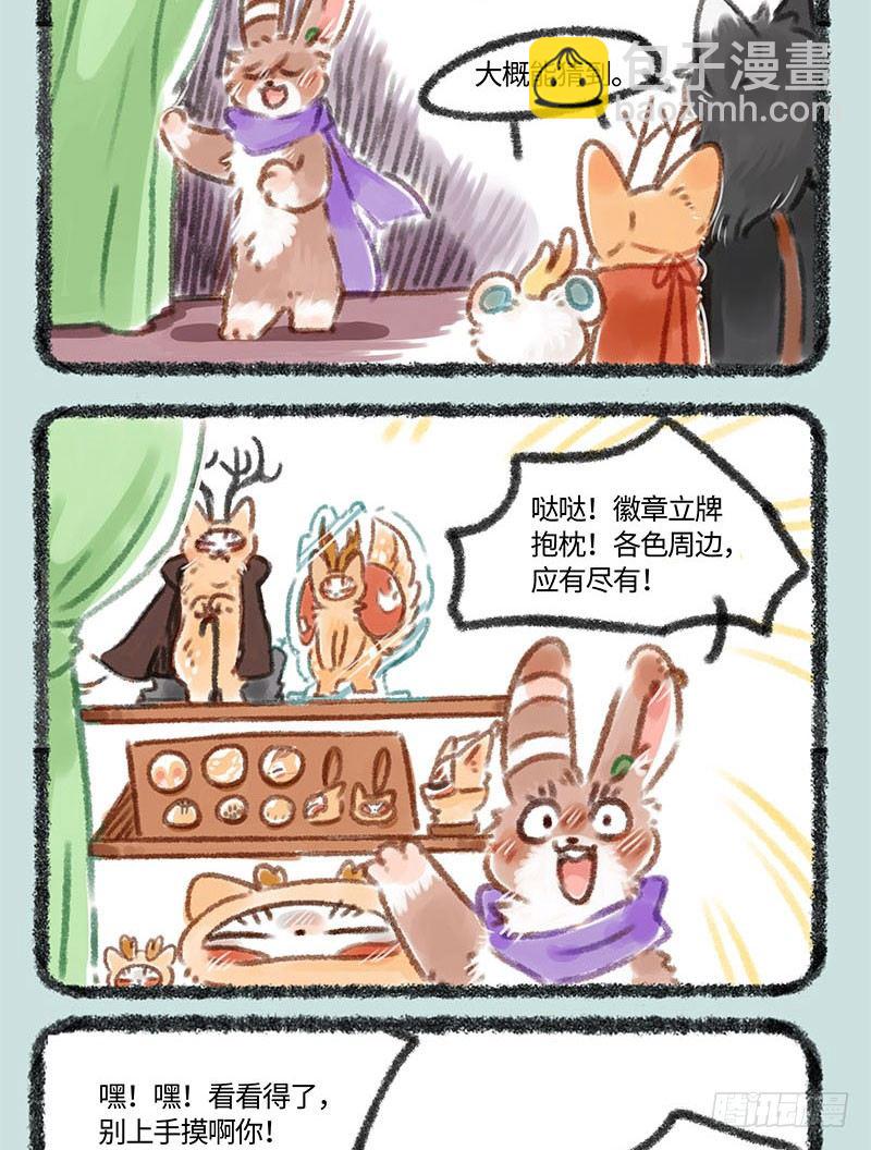 卖自己啦~4
