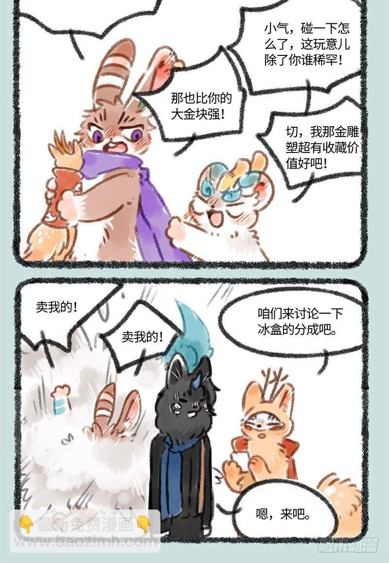 卖自己啦~5
