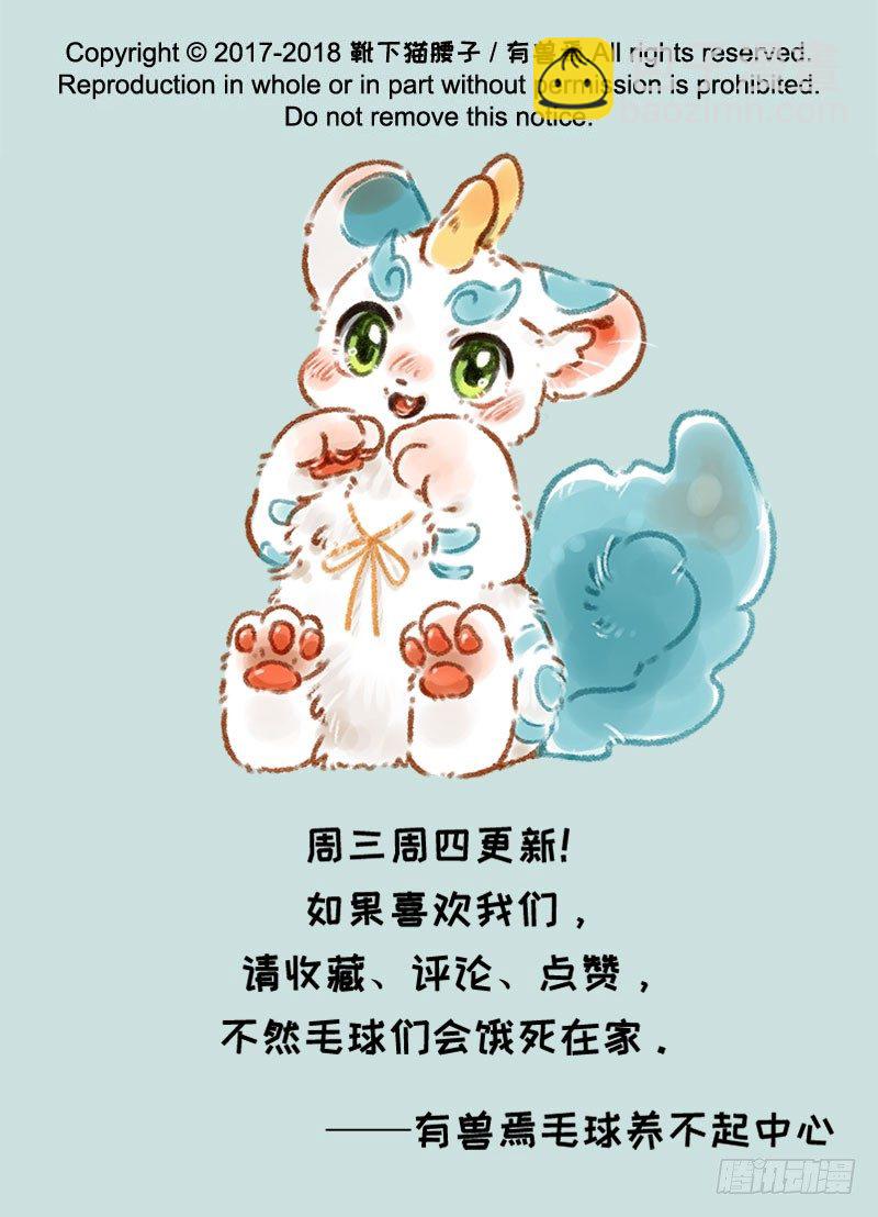 卖自己啦~6