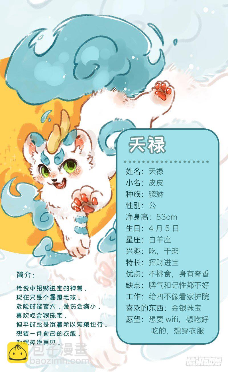 卖自己啦~7