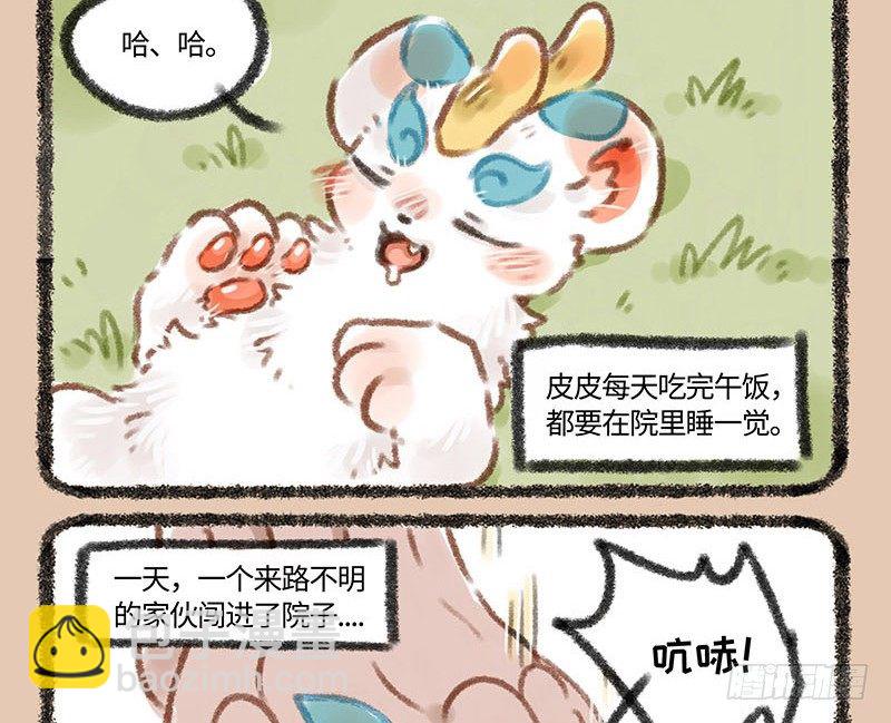 镇江神兽1