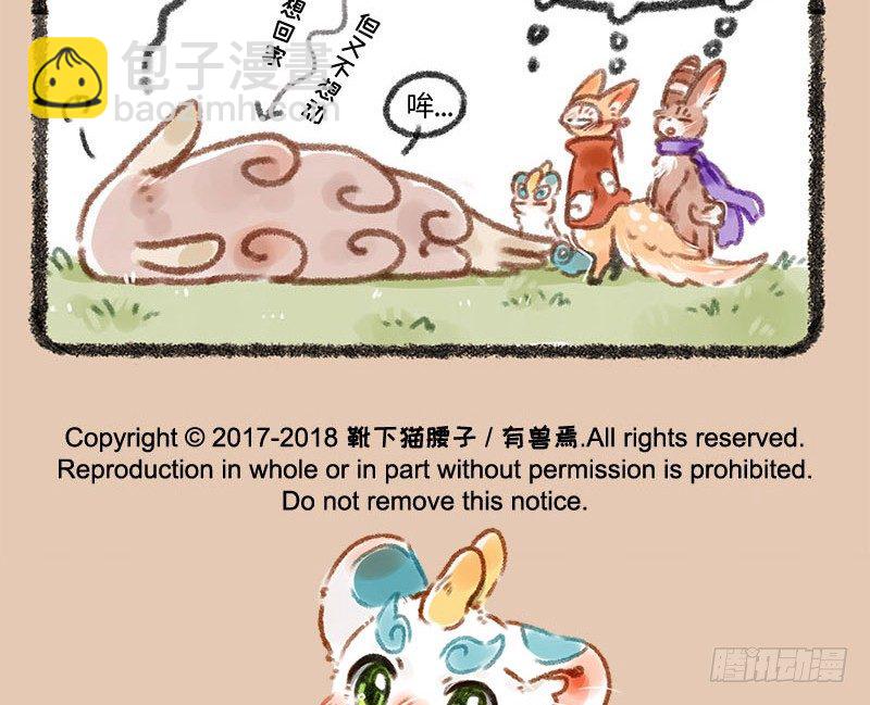 镇江神兽10