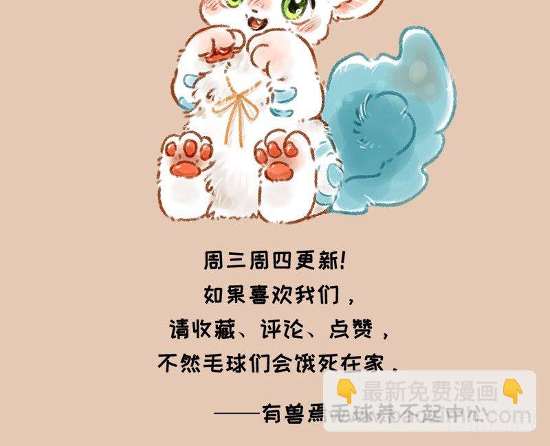 镇江神兽11