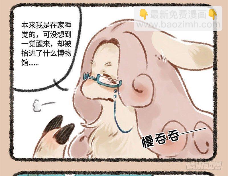 镇江神兽7