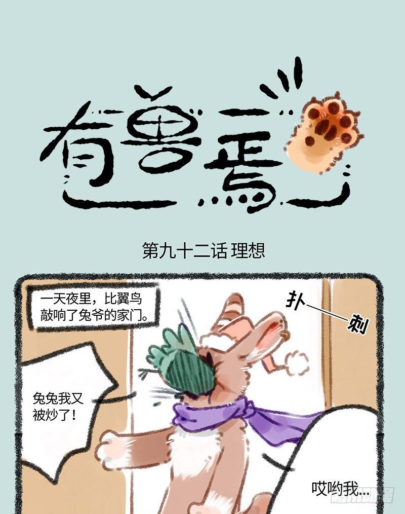 我给偶像花钱有错？0