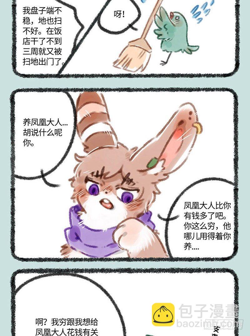 我给偶像花钱有错？2