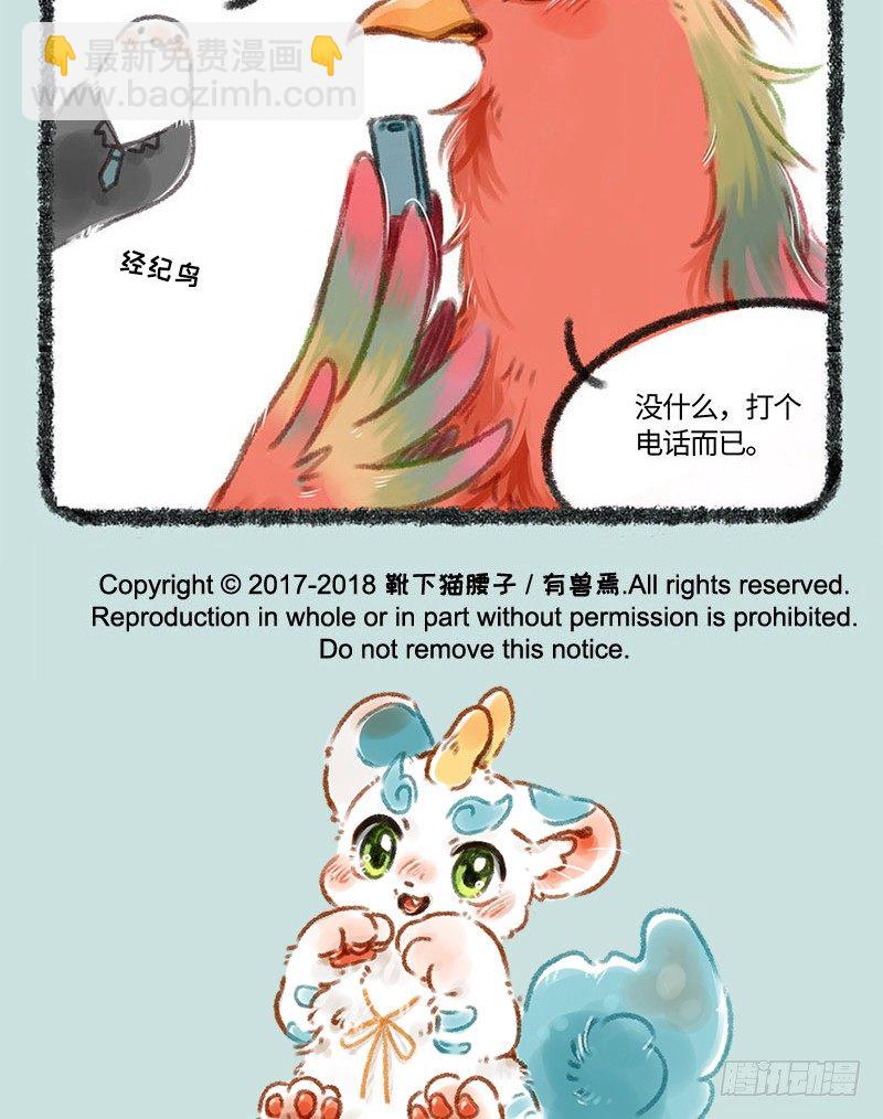 我给偶像花钱有错？6