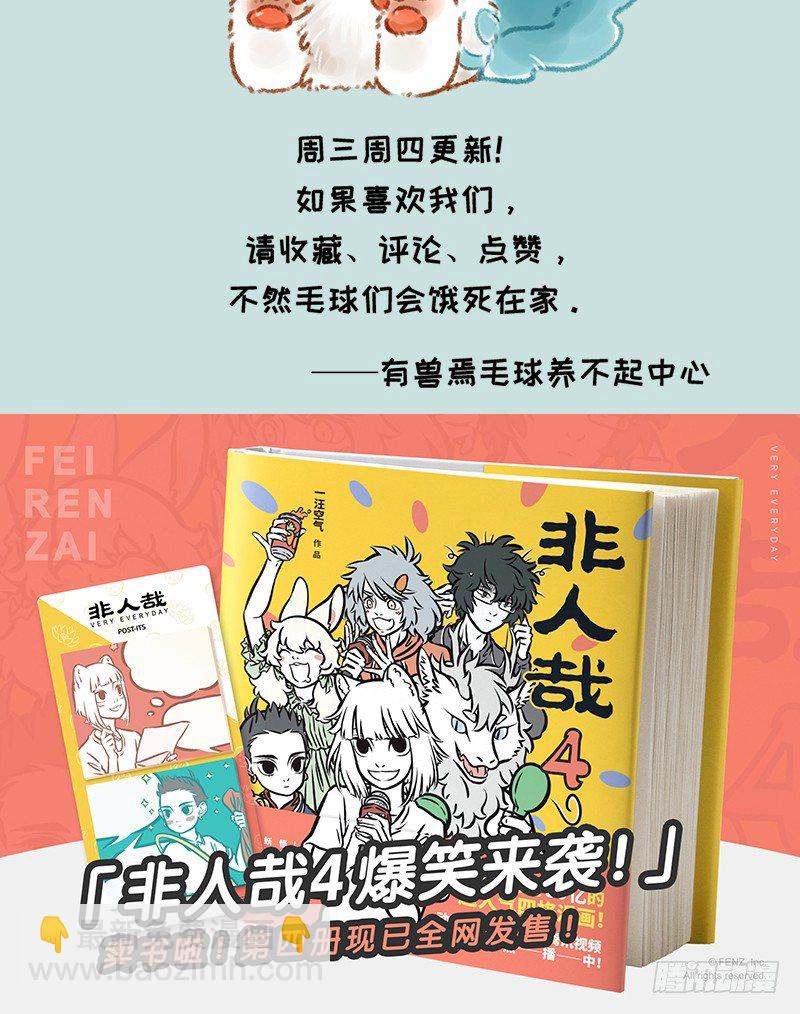 我给偶像花钱有错？7