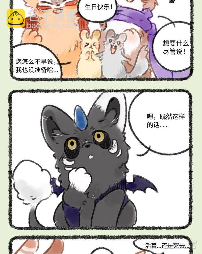过节过生5