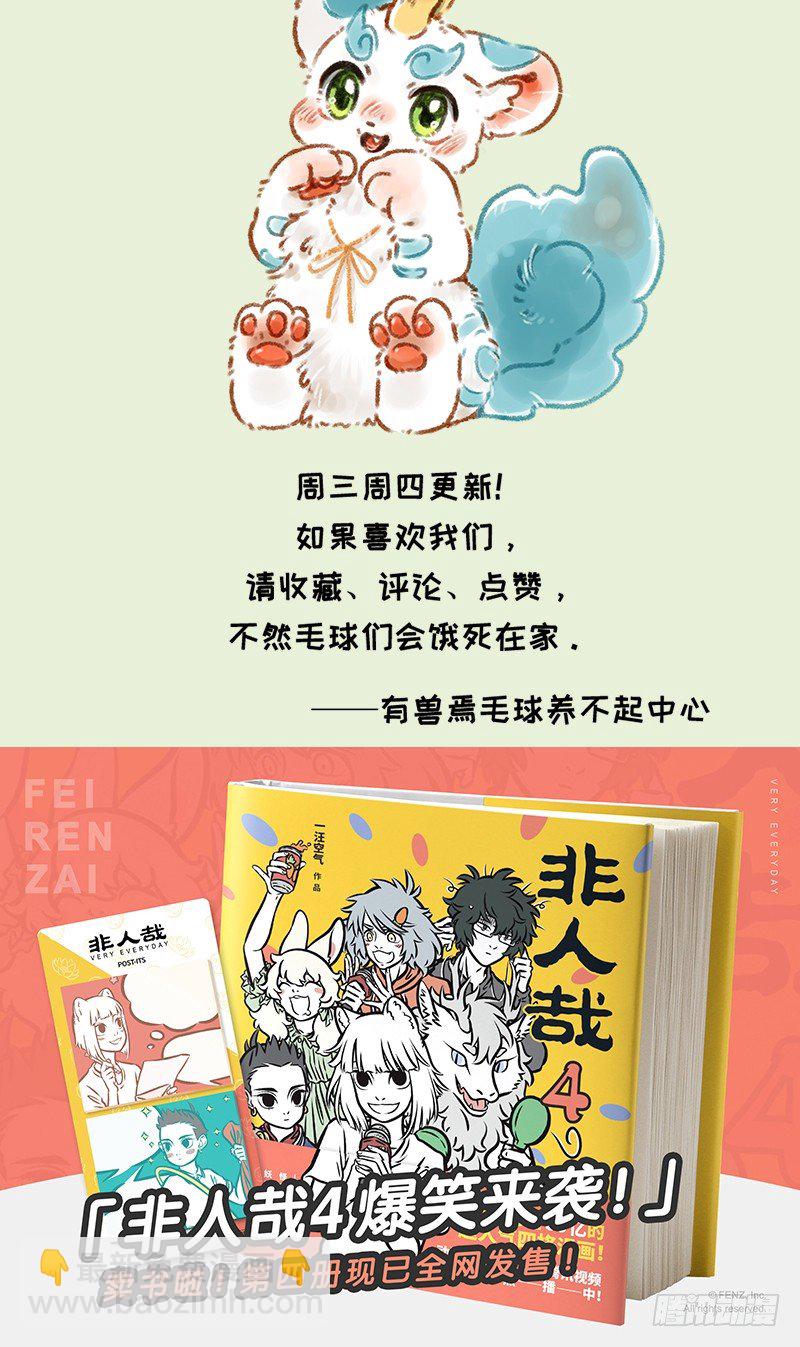 撒浪嗨狗狗聚会5