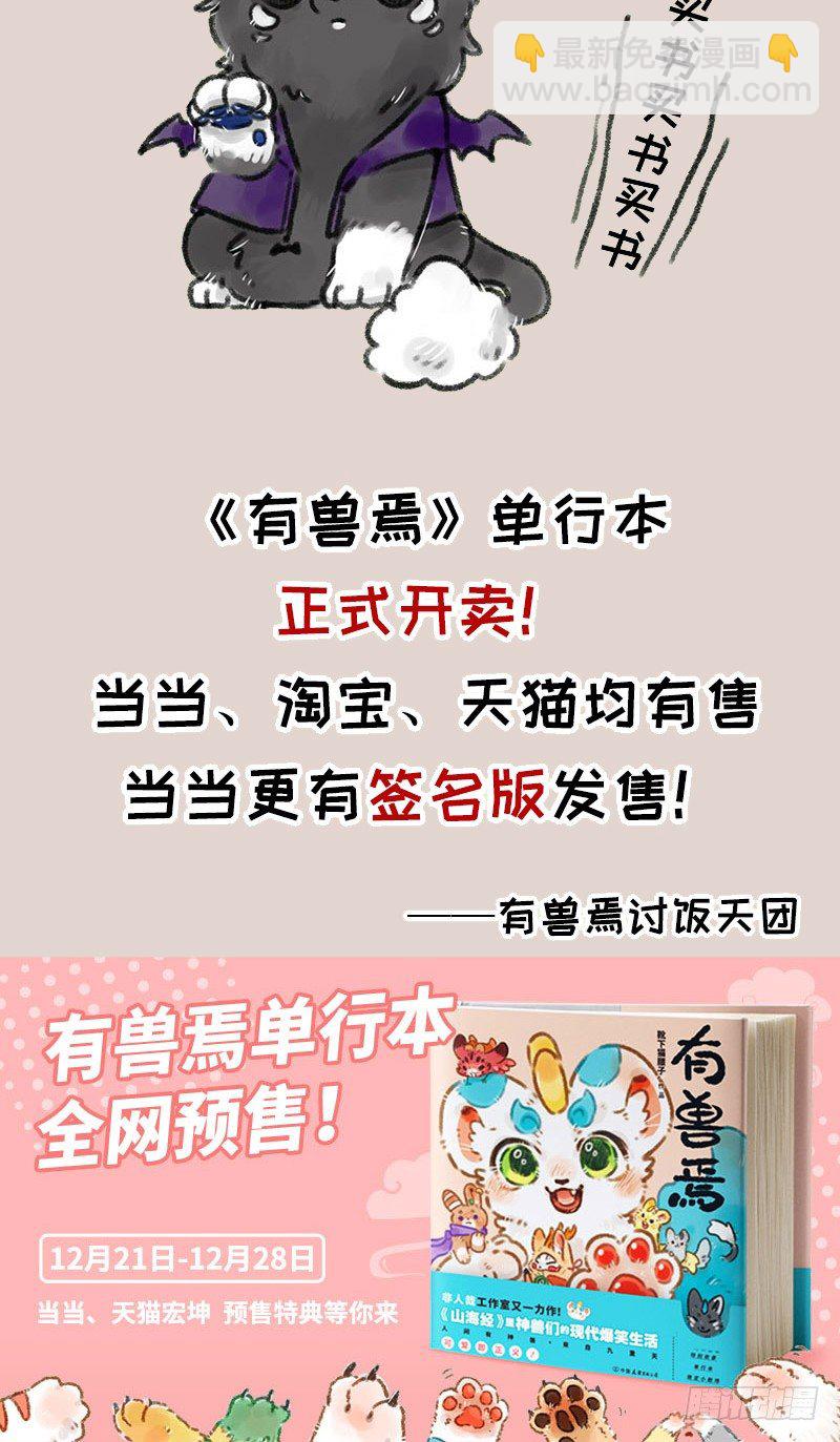 皮妃驾到5