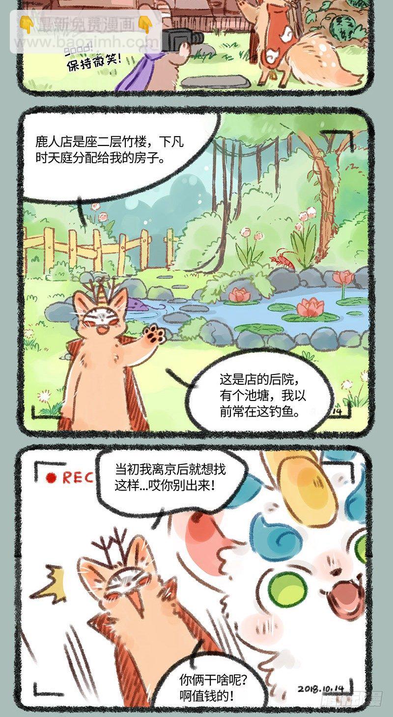 曾经店庆时1