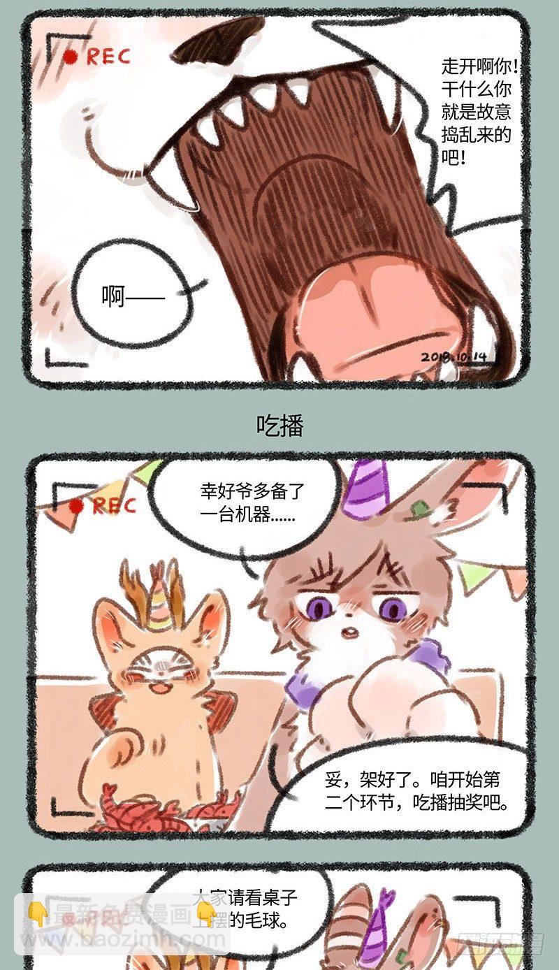 曾经店庆时2
