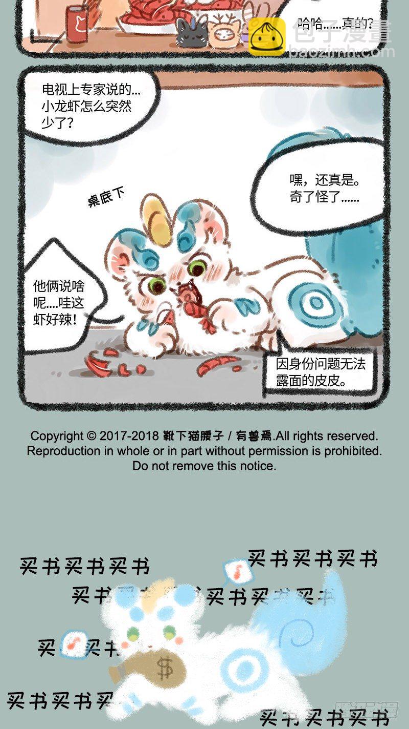 曾经店庆时4