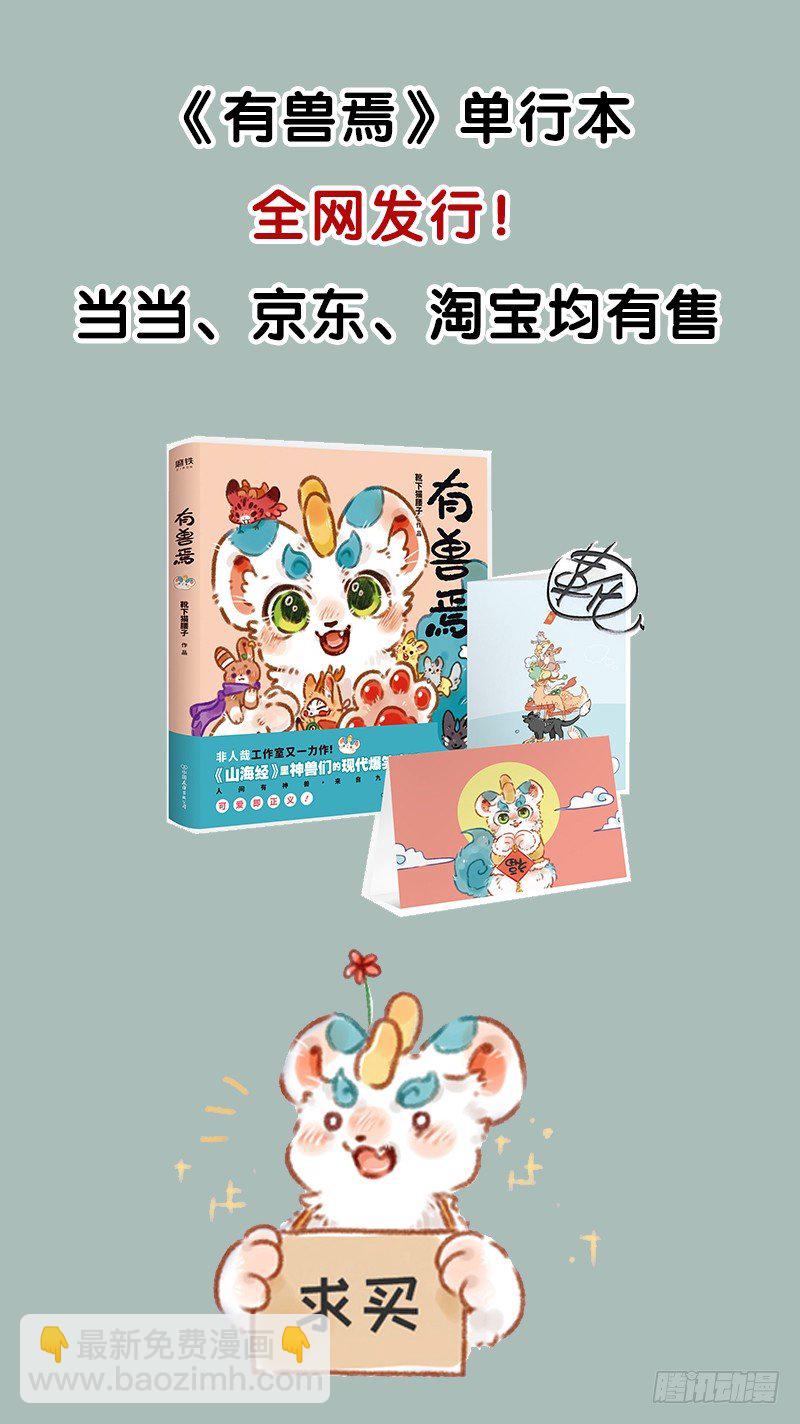 曾经店庆时5