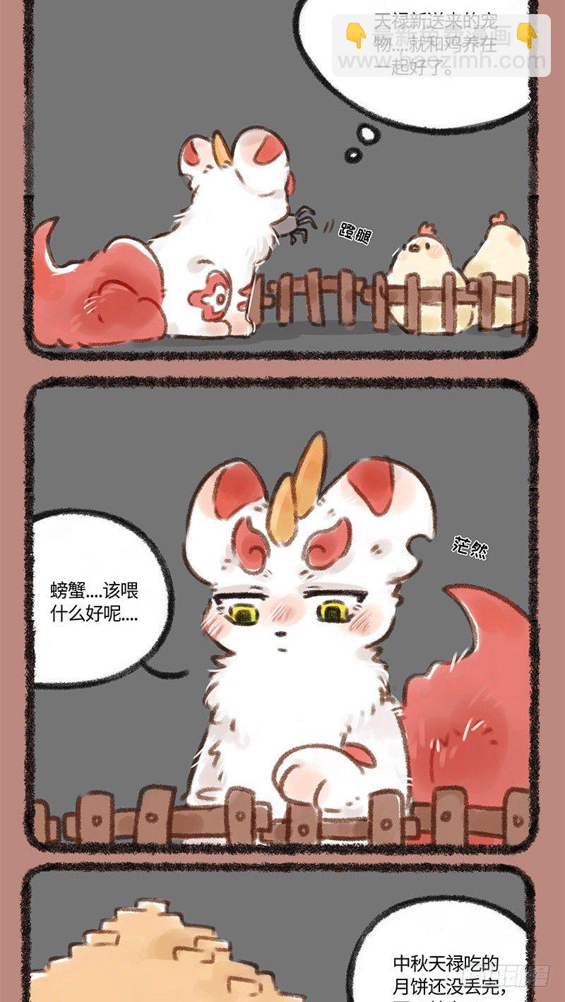 吃螃蟹3