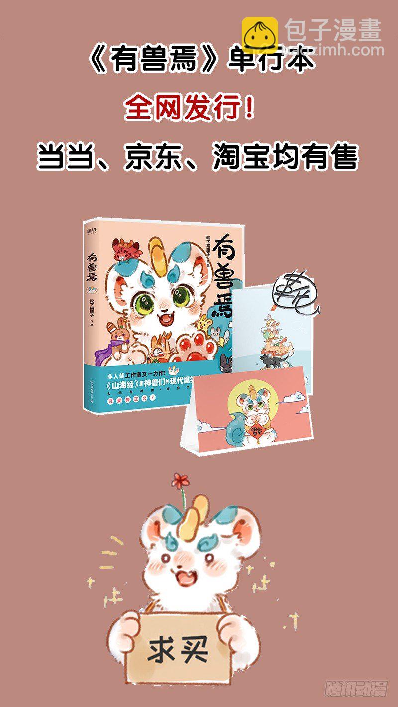 吃螃蟹5
