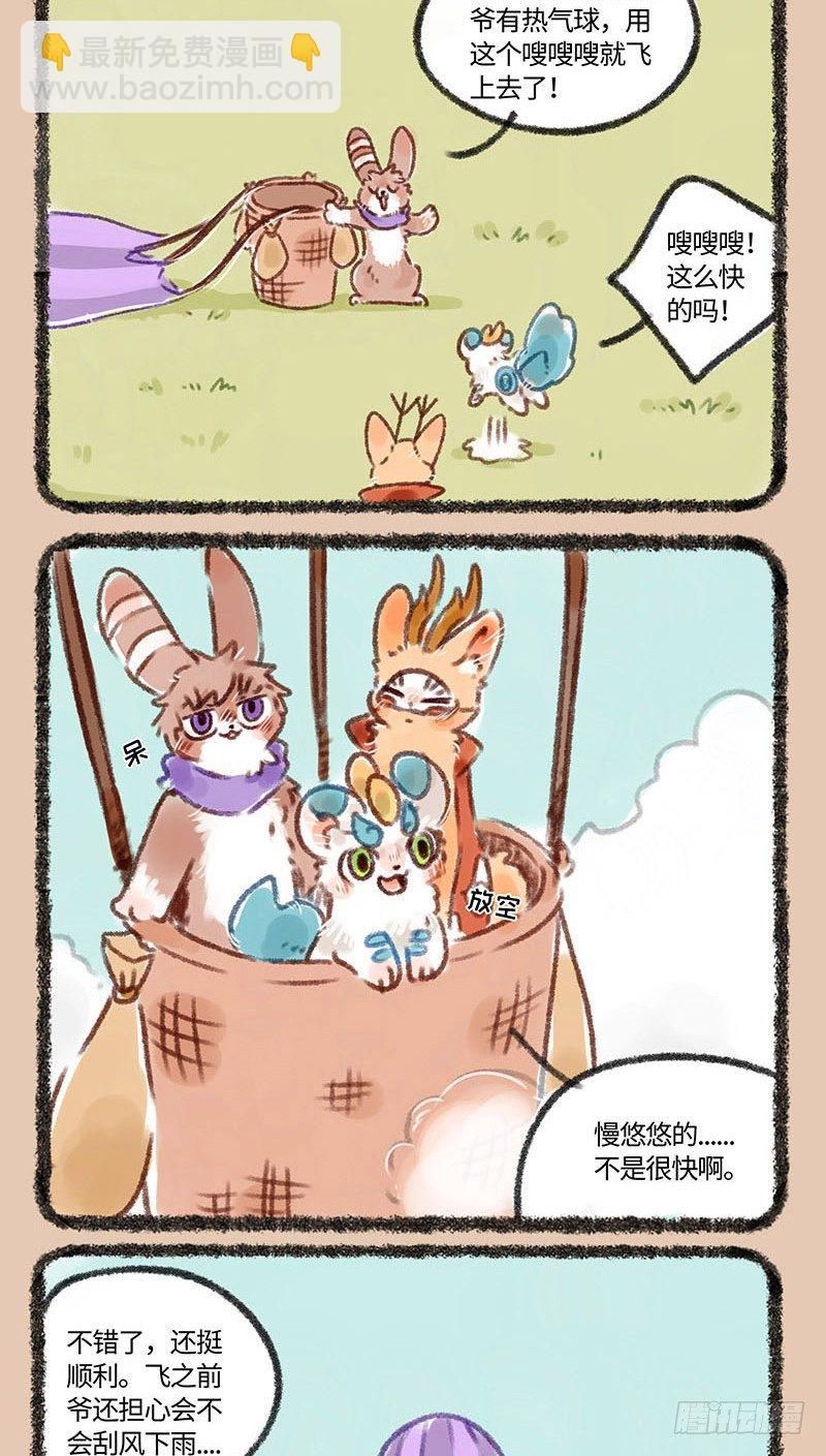 被这水果，涩成菊花3