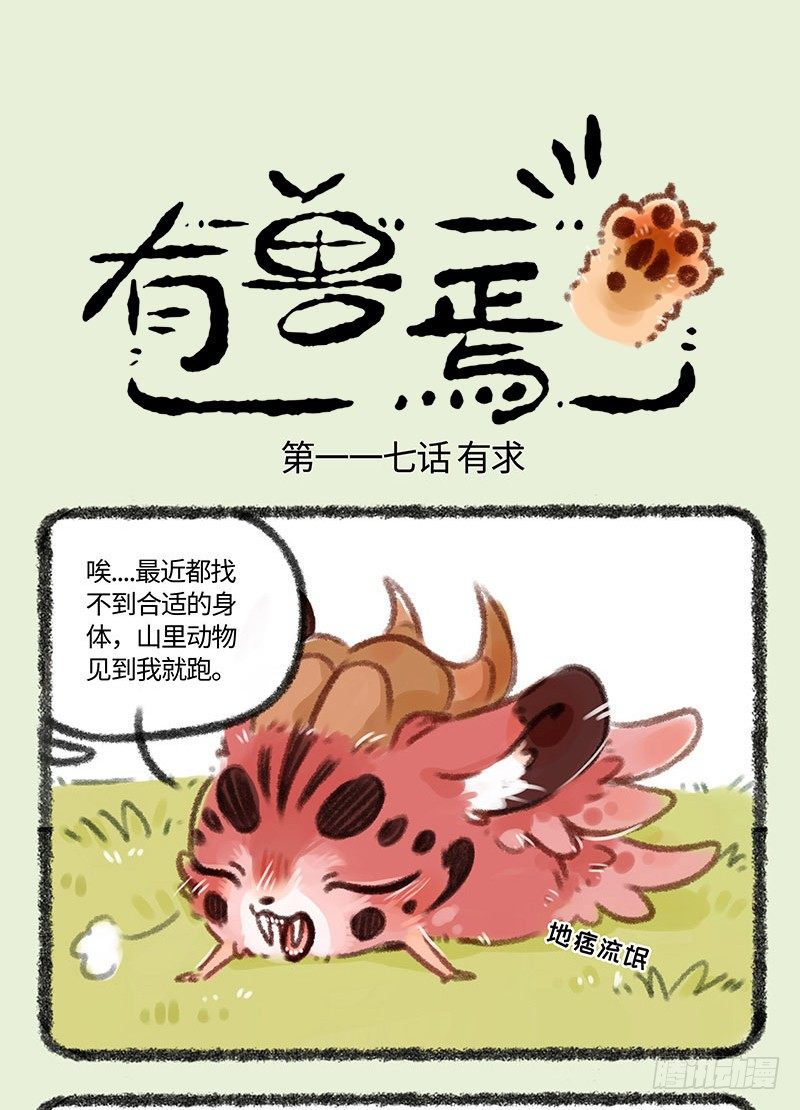 骨感0