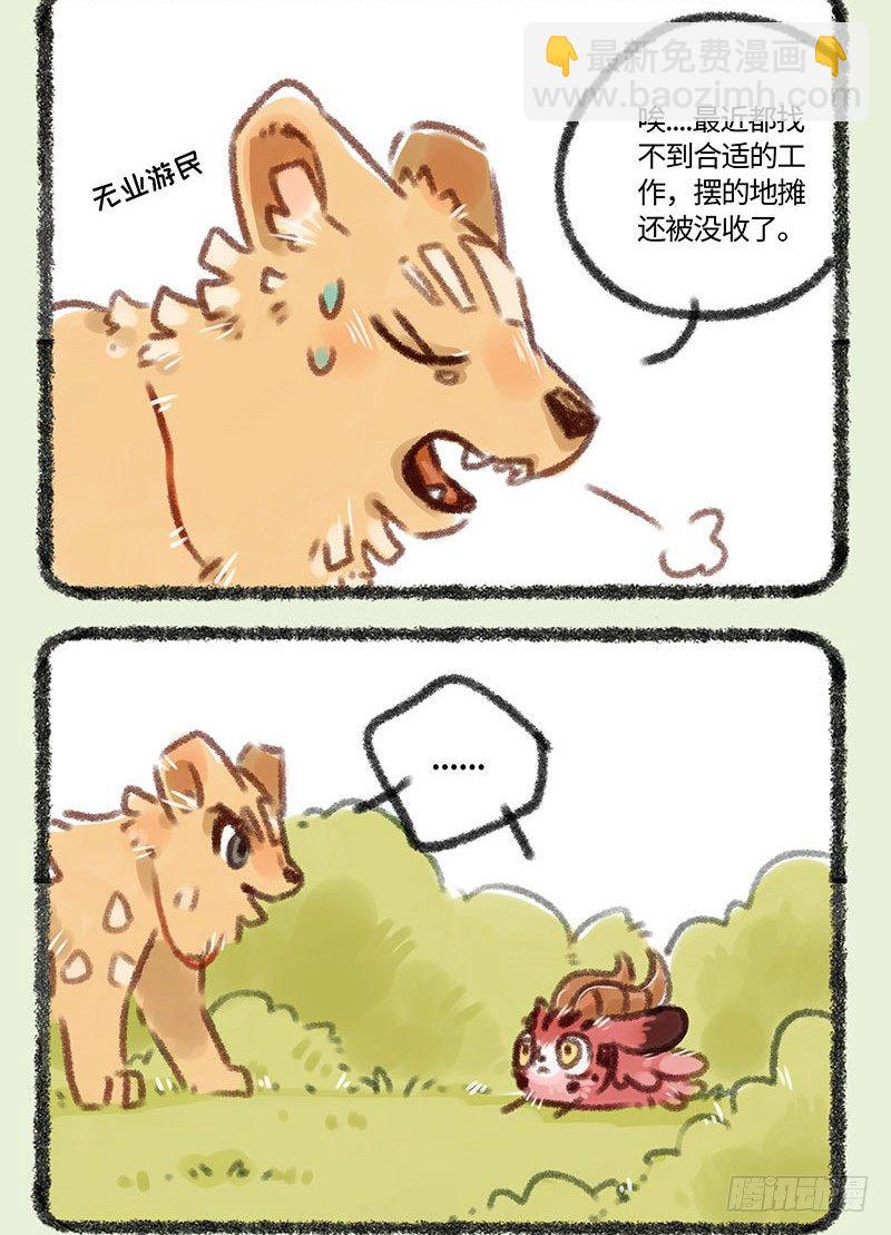 骨感1