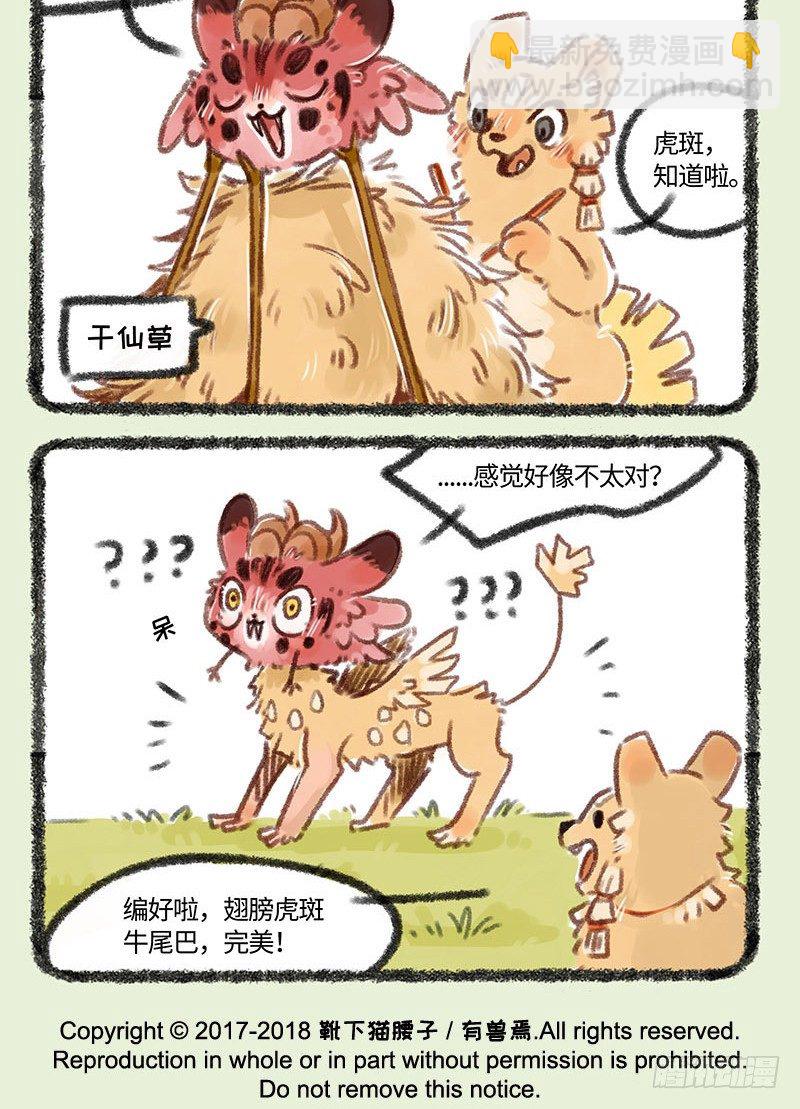骨感5
