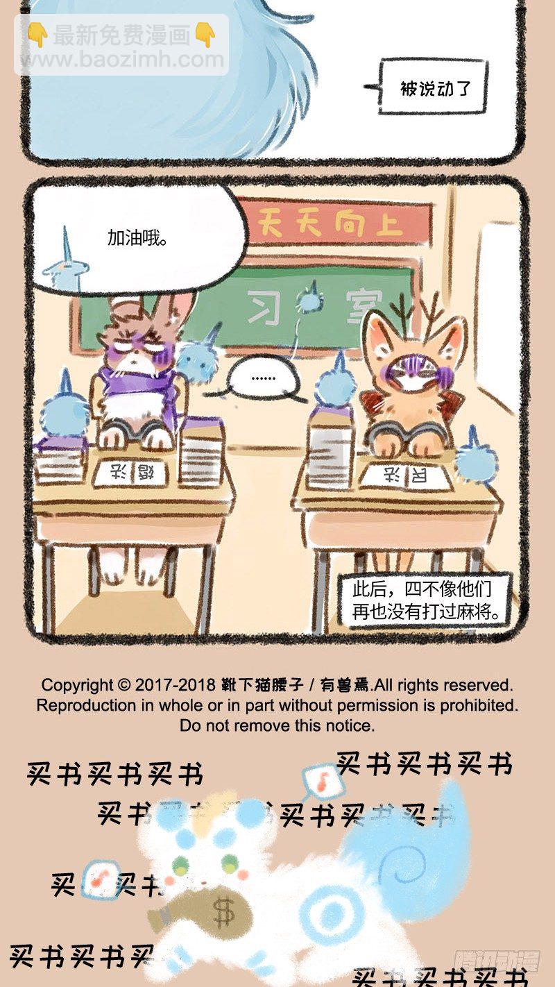 铁门呐，铁窗呐……4