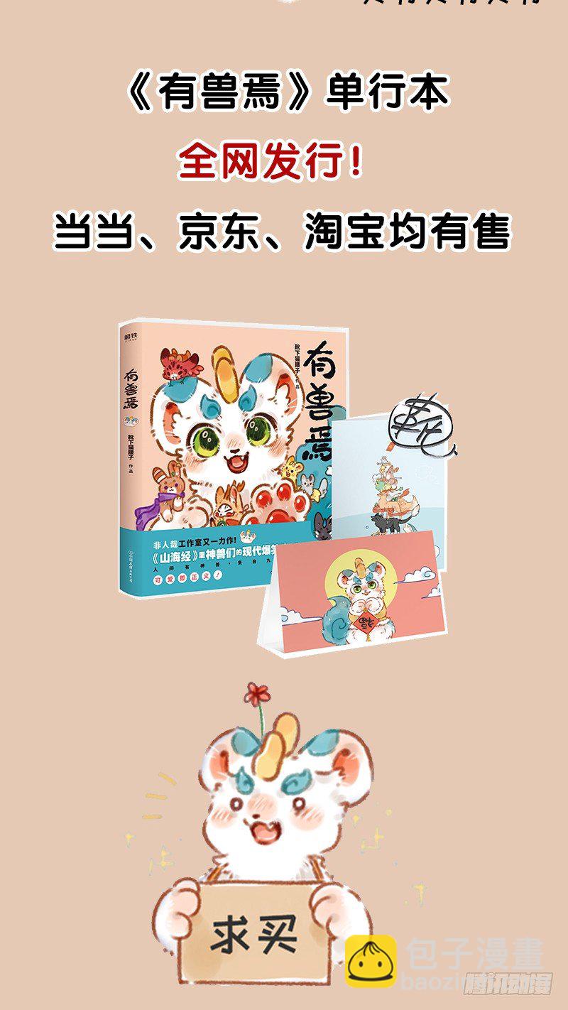 铁门呐，铁窗呐……5