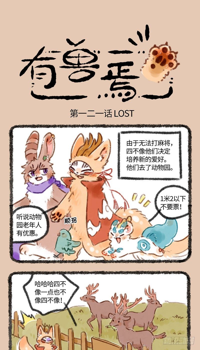 秃了0