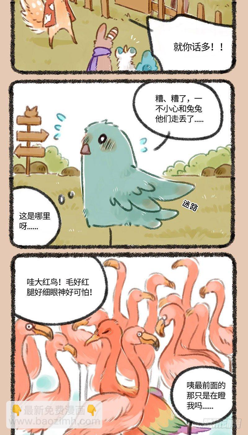 秃了1