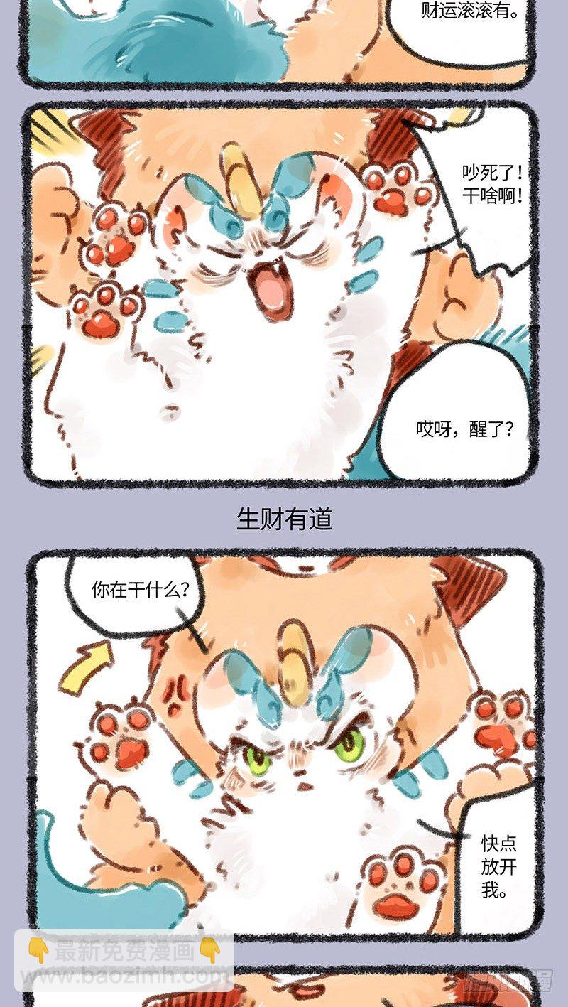 皮皮舞2