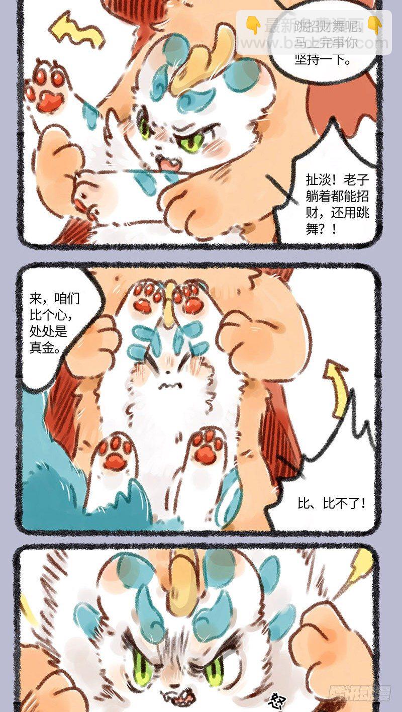 皮皮舞3