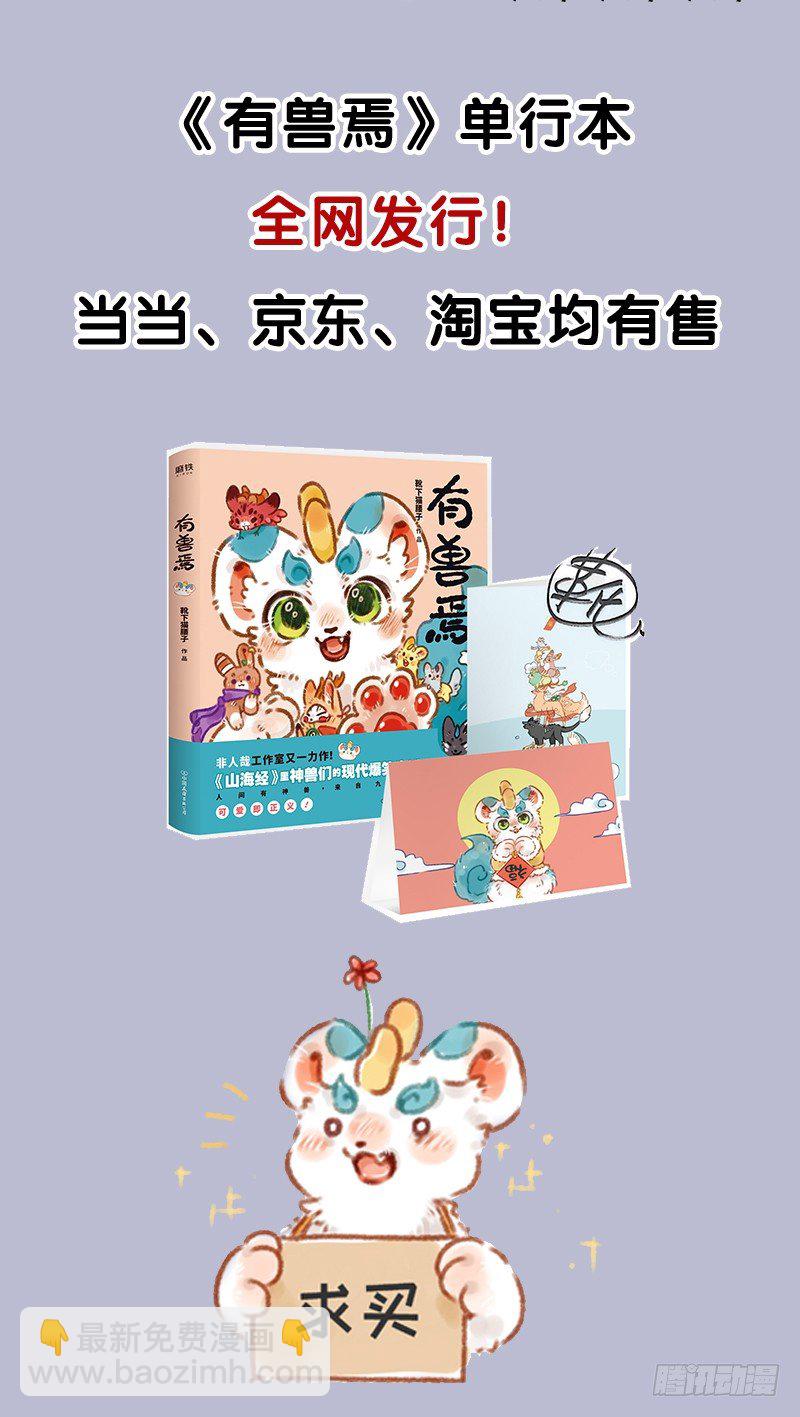 皮皮舞5