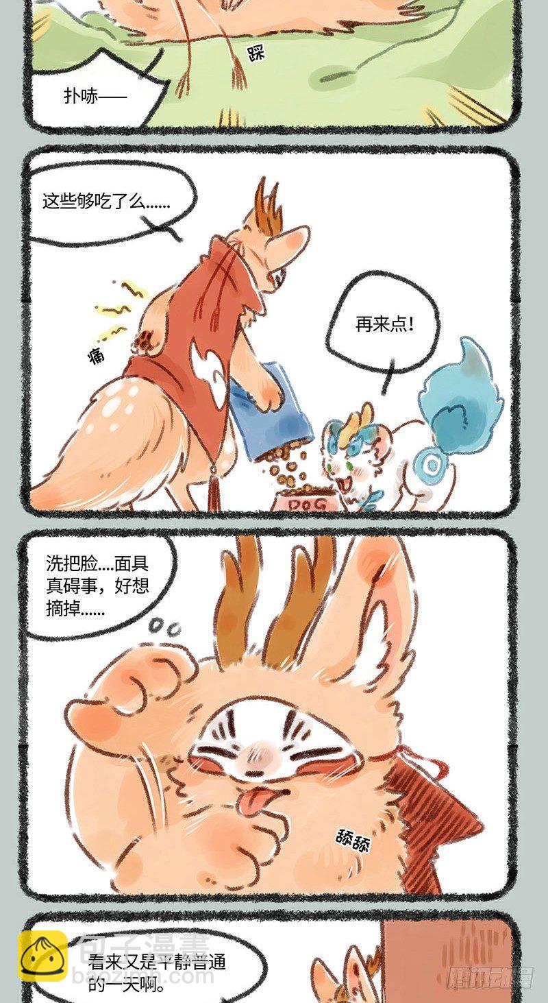 监视者1