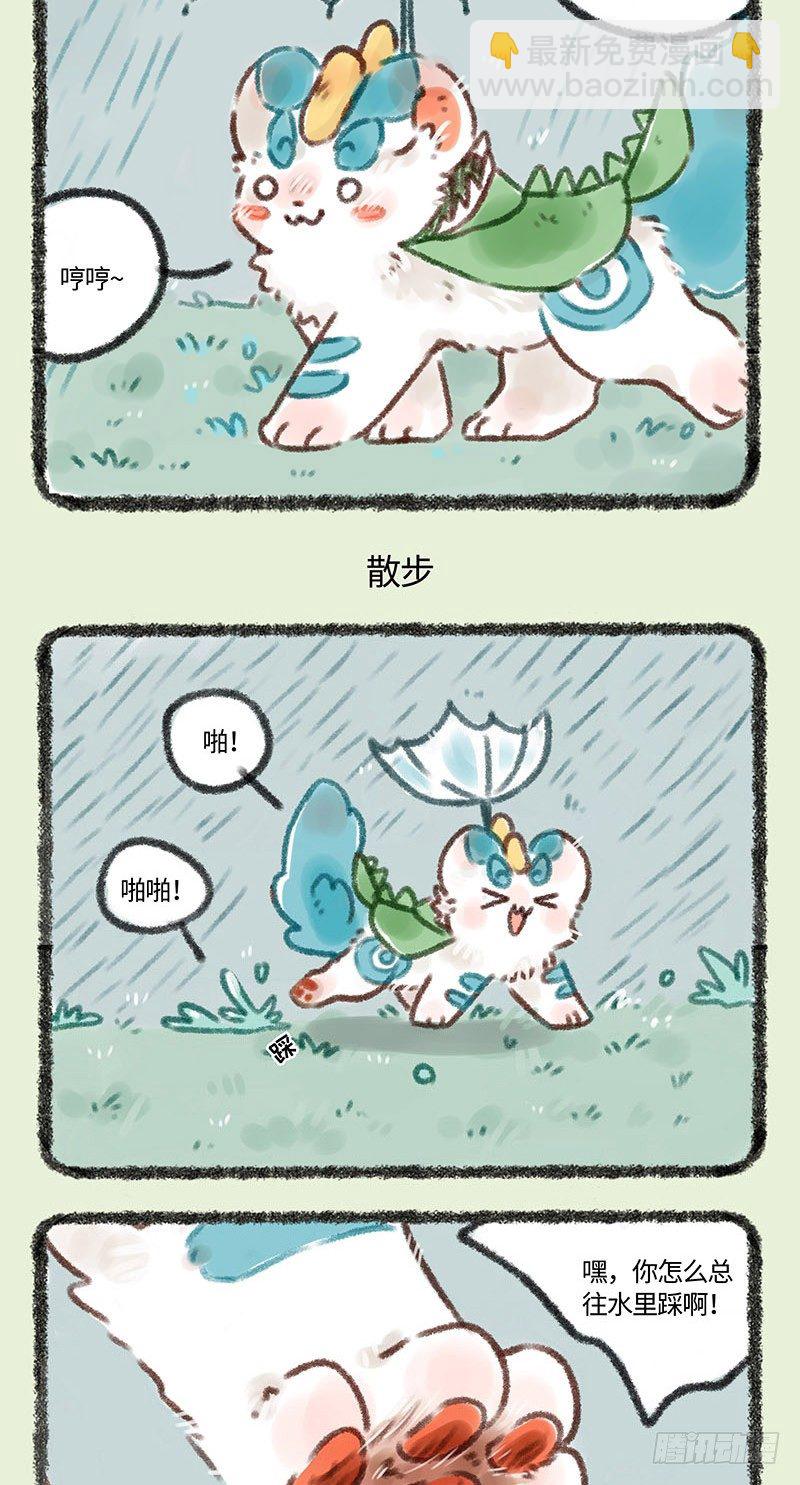 梅雨天2
