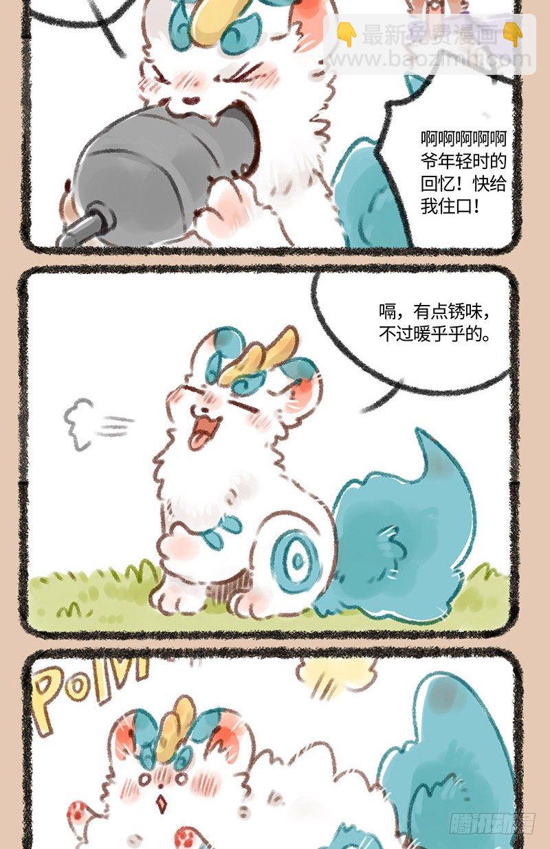 一起来吃爆米花吧4