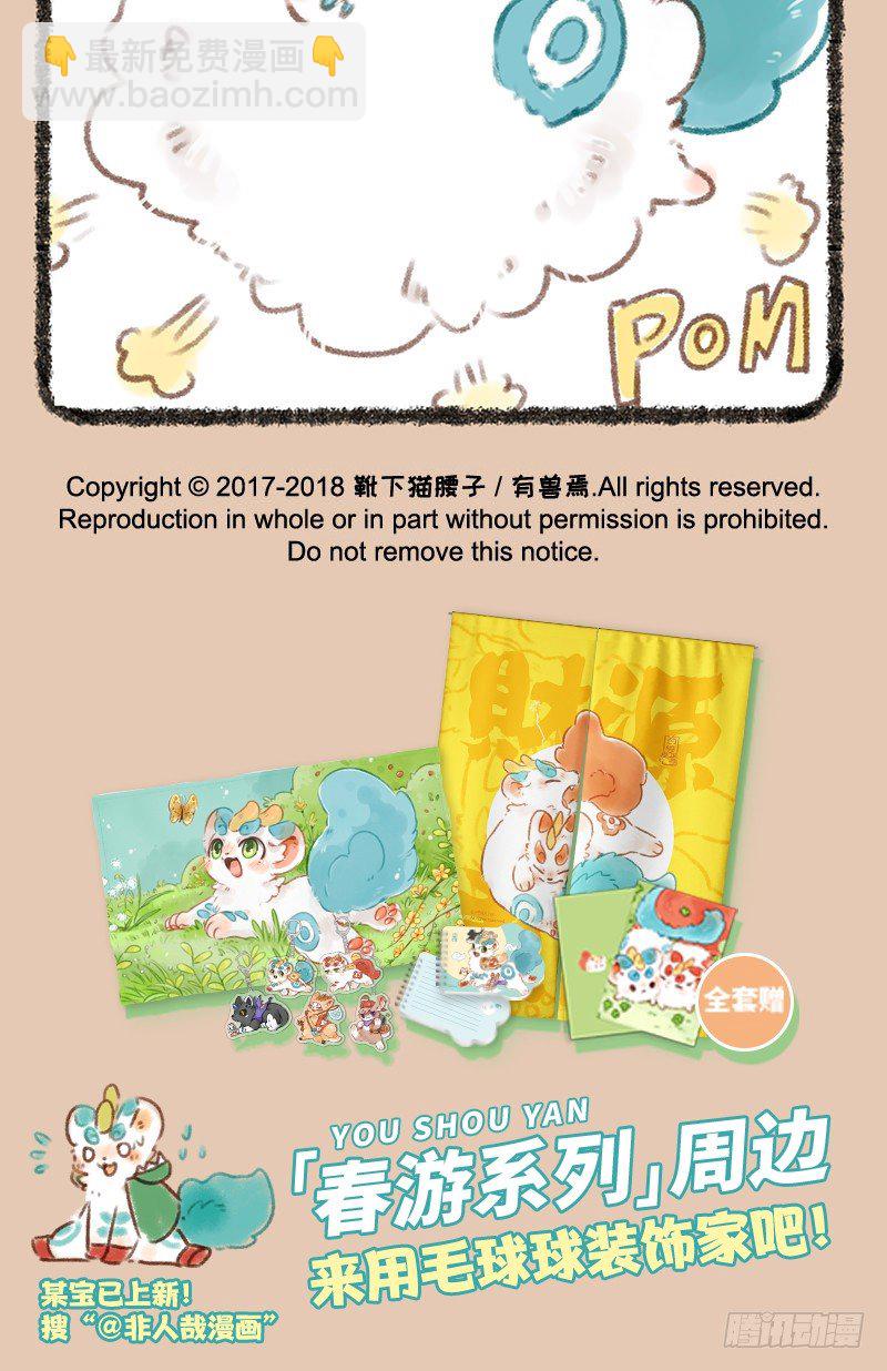 一起来吃爆米花吧5