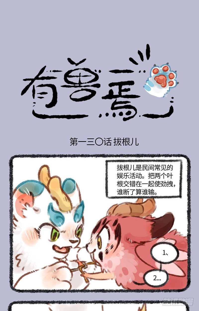 捉迷藏0