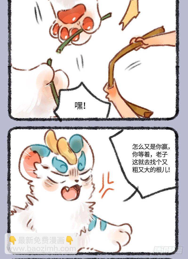 捉迷藏1