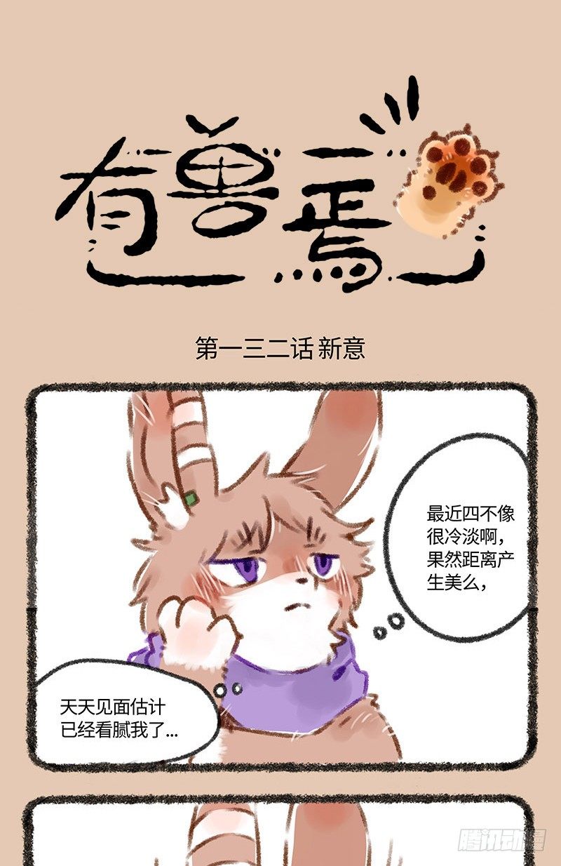 兔娘0