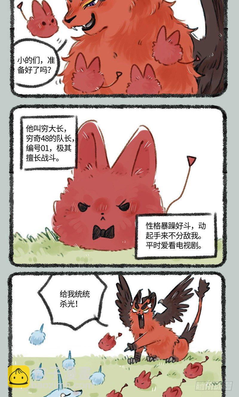 敌对的爱情1
