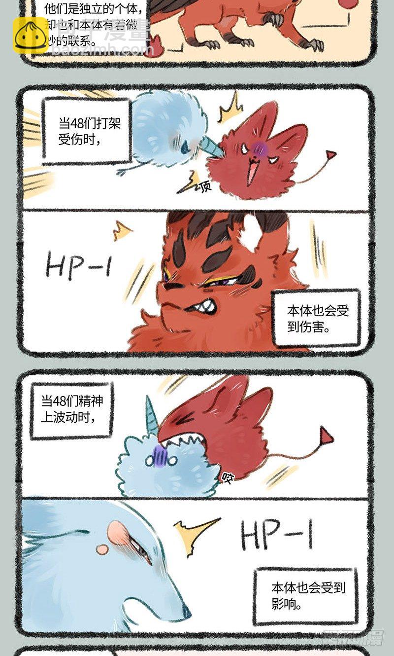 敌对的爱情3