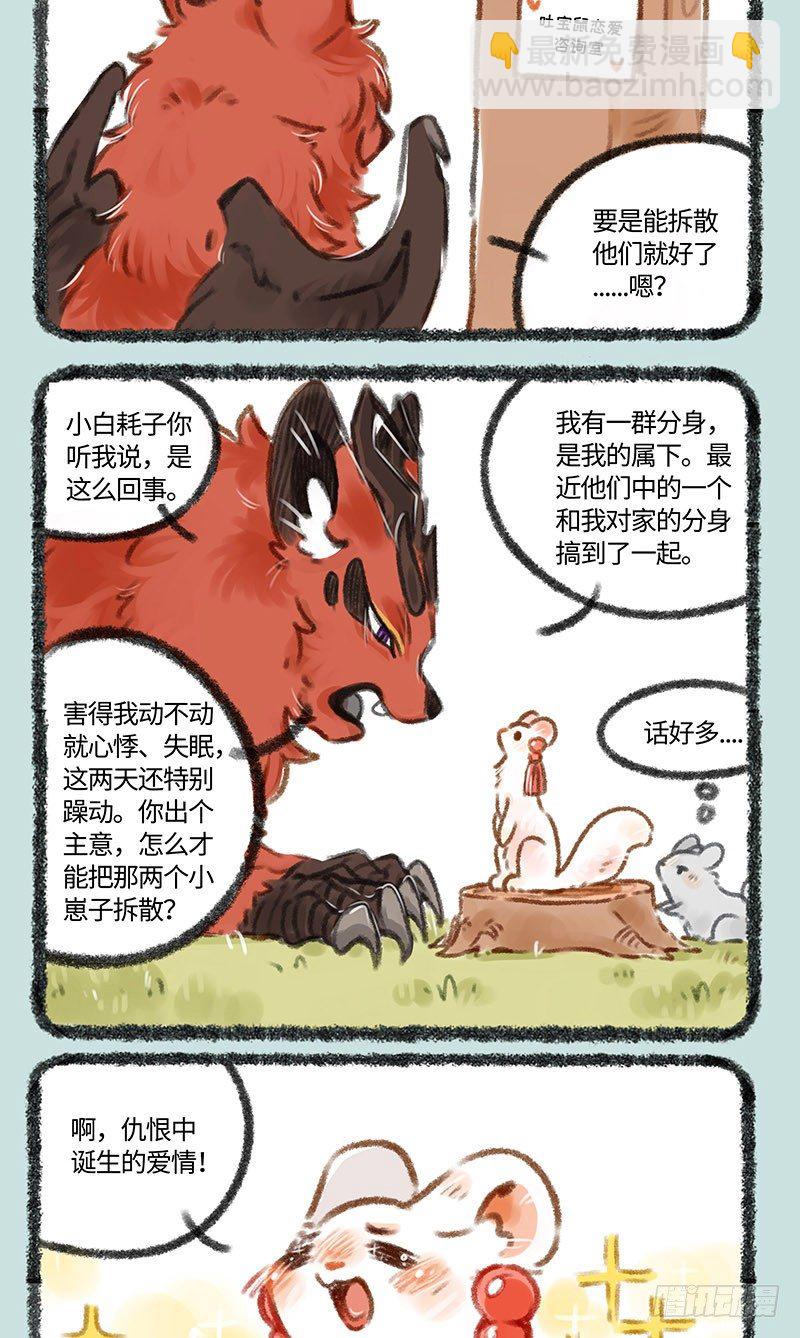啊~爱情1