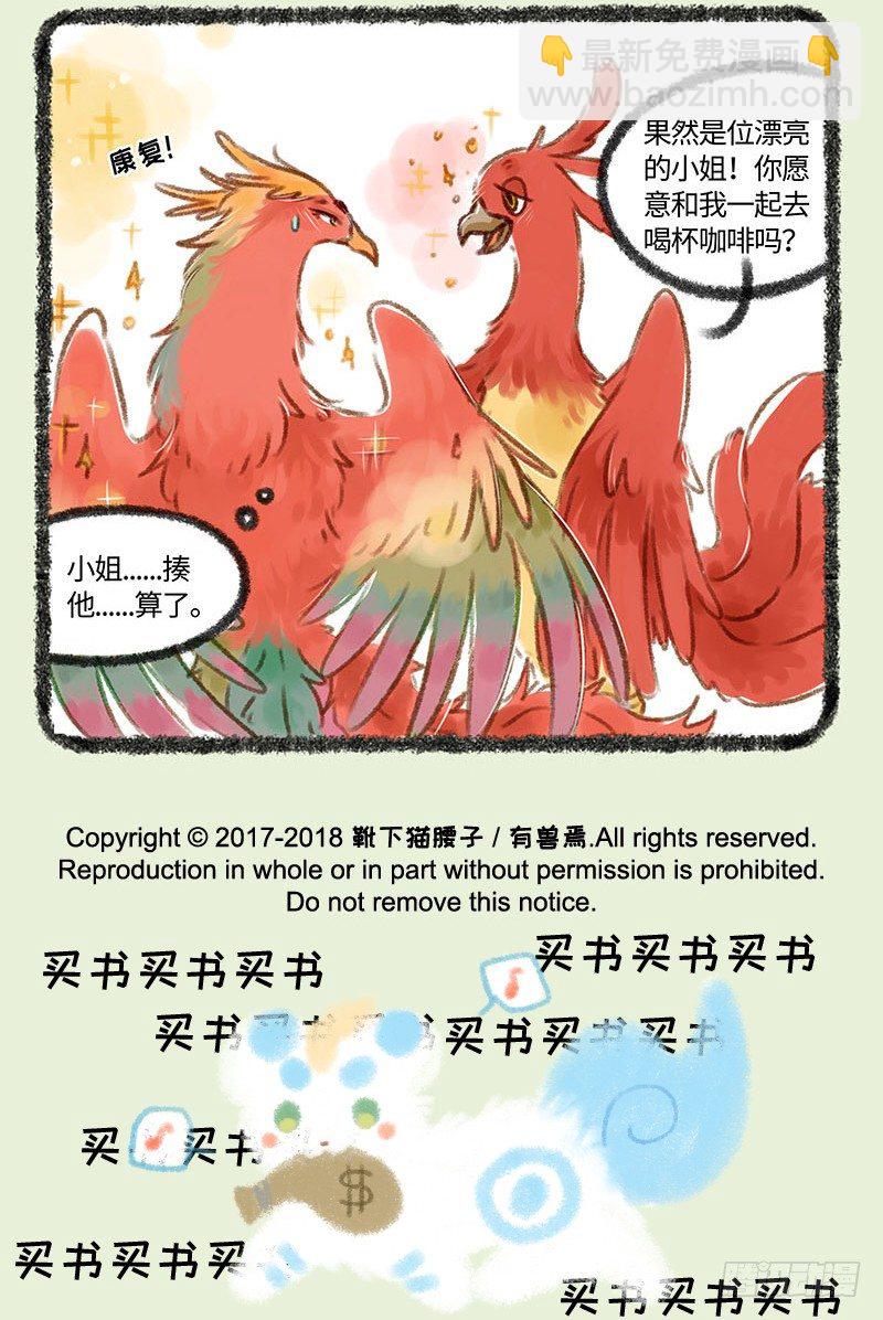 脱发者的福音！！4