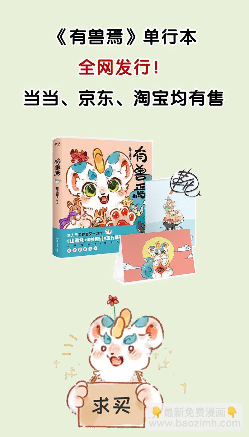 脱发者的福音！！5