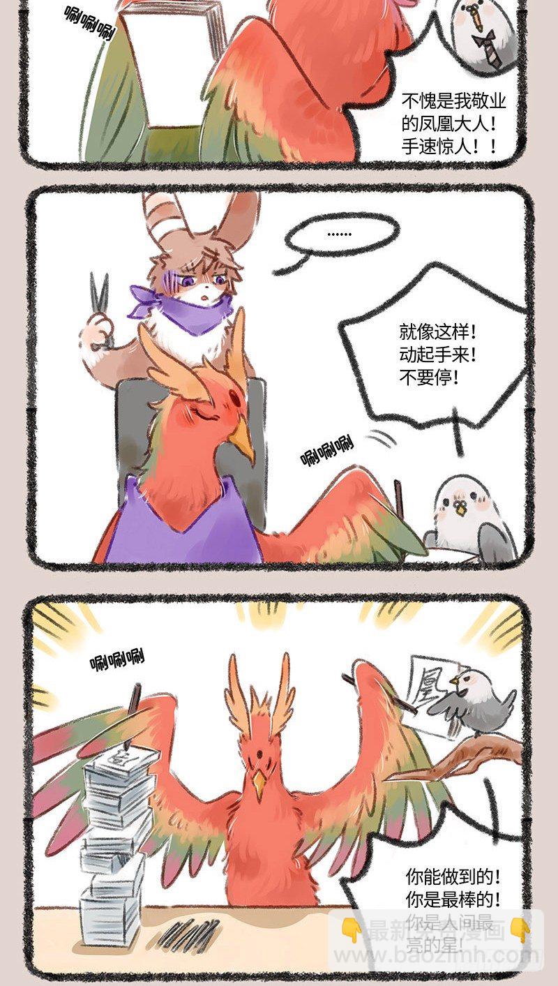 追星女孩不服输1